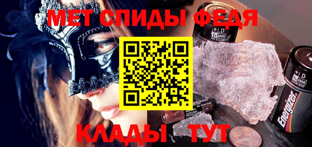 Amphetamine 98% Тара
