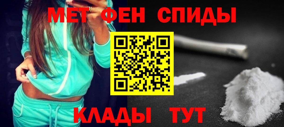 Тара  АМФ  Вход с VPN  АМФЕТАМИН Розовый 