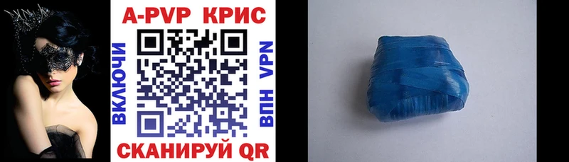 как найти наркотики  Тара  APVP крисы CK 