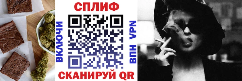 купить закладку Тара OMG сайт Еда ТГК марихуана