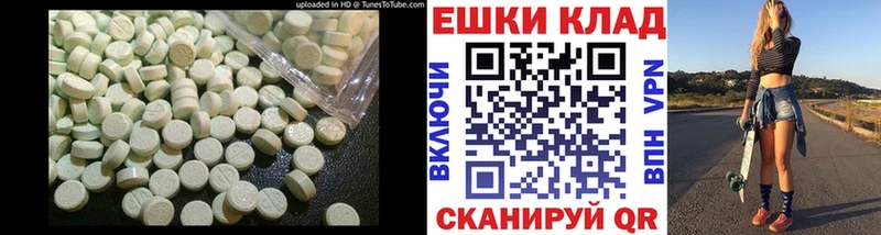 Экстази круглые  наркотики  Тара 