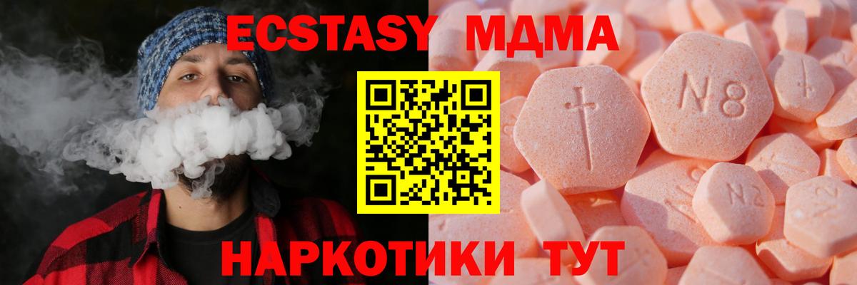 Cocaine  Масло ТГК  Гашик  Меф  Вход с VPN  Лсд 25  Конопля  Тара  ГАШ 