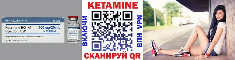 Кетамин ketamine  OMG ссылки  Тара 