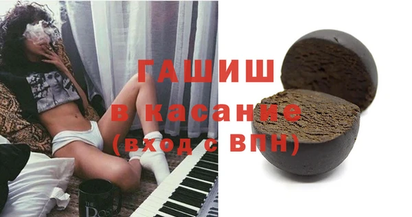 амфетамин Нязепетровск