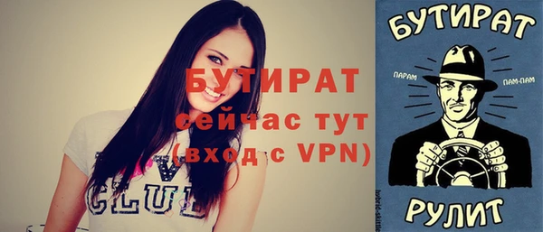 экстази Осинники