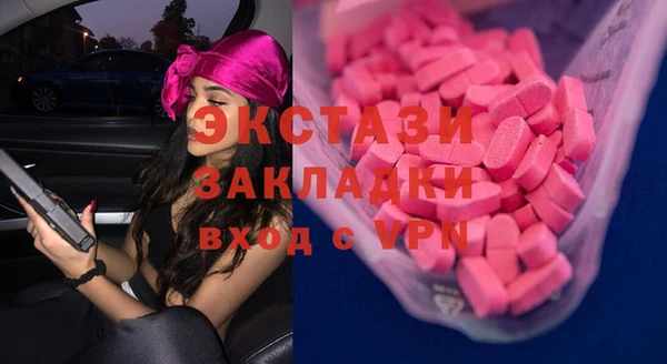 амфетамин Нязепетровск