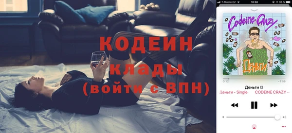 амфетамин Нязепетровск