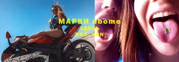 альфа пвп Остров