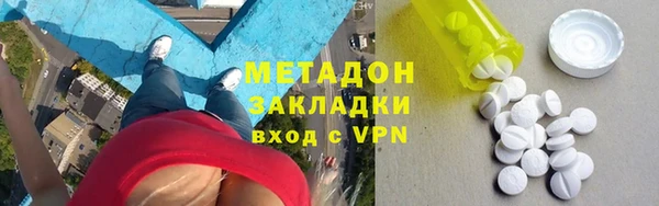 амфетамин Нязепетровск