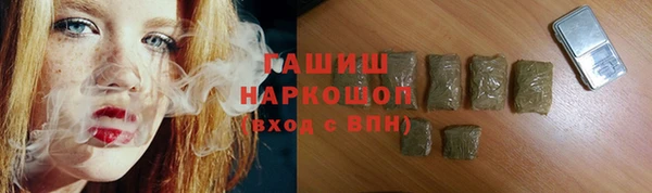 экстази Осинники