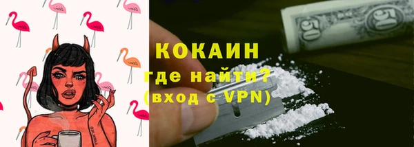 spice Воткинск