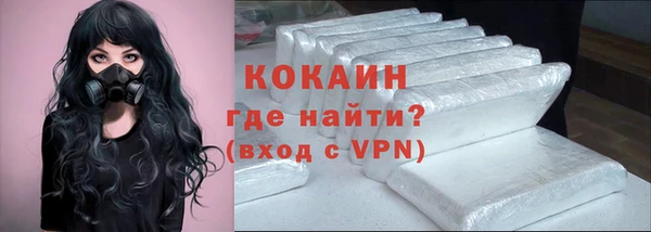 не бодяженный Осташков