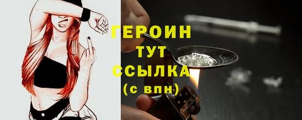 экстази Осинники