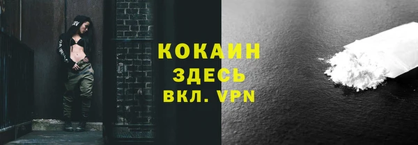 кокаин Всеволожск