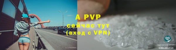 экстази Осинники