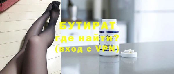 альфа пвп Остров
