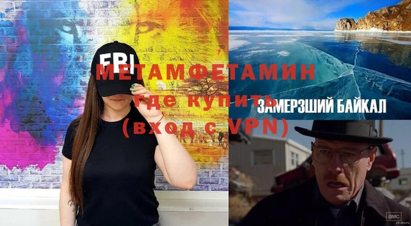 амфетамин Нязепетровск
