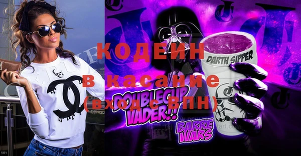 кокаин Всеволожск