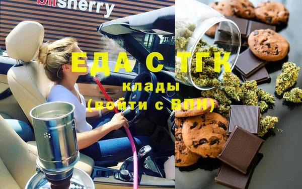 амфетамин Нязепетровск