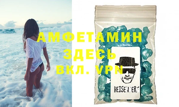 spice Воткинск