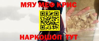амф Конаково