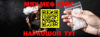 амф Конаково