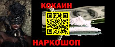 амф Конаково