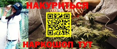 каннабис Коммунар