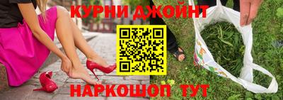 спайс Комсомольск-на-Амуре