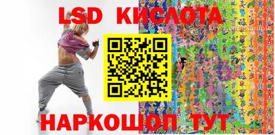 спайс Комсомольск-на-Амуре