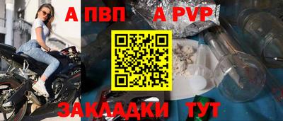 амф Конаково