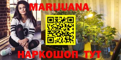 каннабис Коммунар