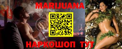 каннабис Коммунар