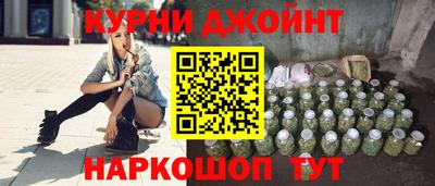спайс Комсомольск-на-Амуре