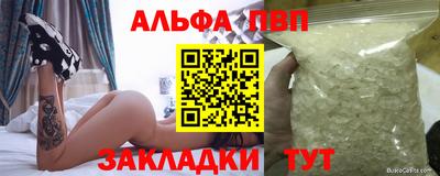 амф Конаково