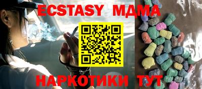 каннабис Коммунар