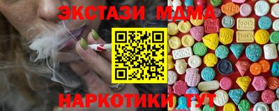 спайс Комсомольск-на-Амуре