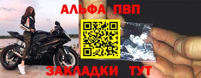 спайс Комсомольск-на-Амуре