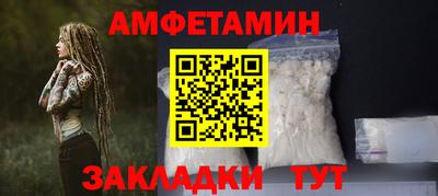 спайс Комсомольск-на-Амуре