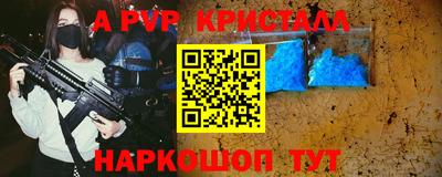 спайс Комсомольск-на-Амуре