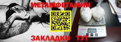 амф Конаково