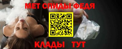 амф Конаково