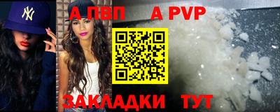 амф Конаково