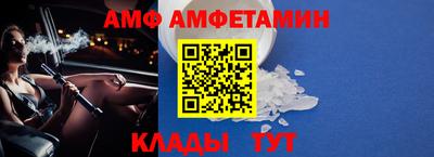 спайс Комсомольск-на-Амуре