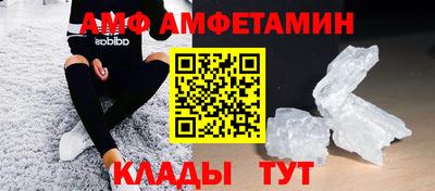 спайс Комсомольск-на-Амуре