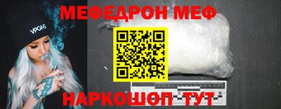 амф Конаково
