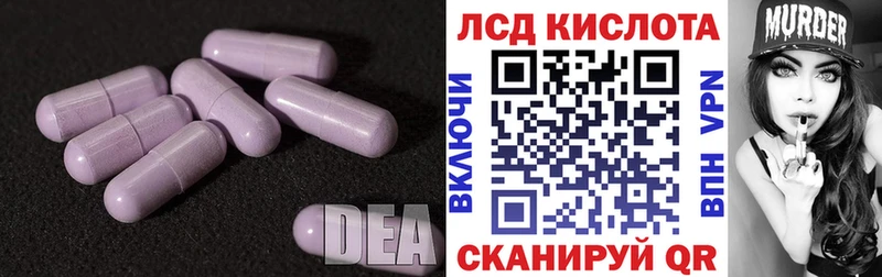 где купить наркотик  Тара  ЛСД экстази ecstasy 