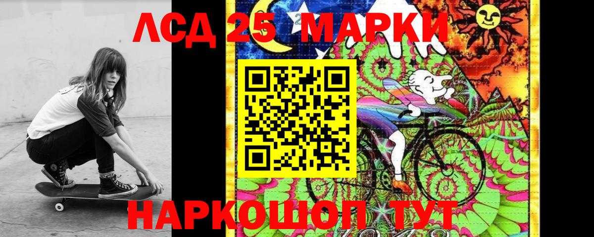 Тара  LSD-25 экстази ecstasy  LSD-25 экстази кислота  Вход с VPN 
