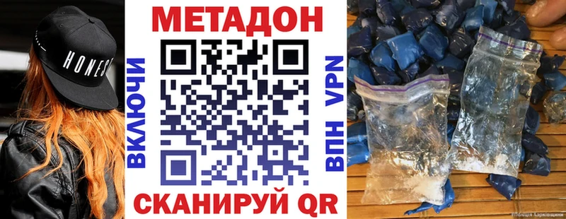 купить наркотик  Тара  mega онион  Метадон мёд 