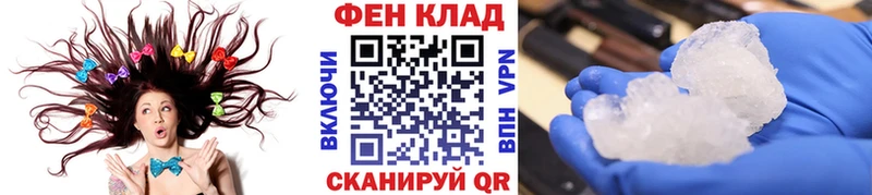 МЕТАМФЕТАМИН Декстрометамфетамин 99.9%  как найти   Тара 